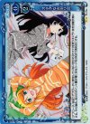  03-034 P-UC オタクなお泊り会 