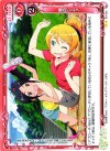  03-035 UC 勝負しよ? 