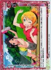  03-035 P-UC 勝負しよ? 