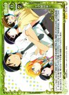  03-036 R モテ期到来!! 