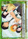  03-036 P-R モテ期到来!! 