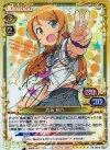  03-001a SP 高坂 桐乃(サイン入り) 
