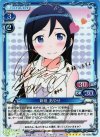  03-020a SP 新垣 あやせ(サイン入り) 