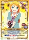  P-012 PR 高坂 桐乃 