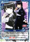  P-017 PR 黒猫 
