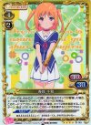  01-001 SR 春咲 千和 