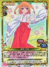  01-003 SR 春咲 千和 