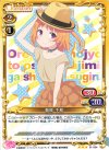  01-004 R 春咲 千和 