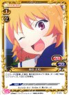  01-010 UC 春咲 千和 