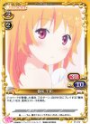  01-012 UC 春咲 千和 
