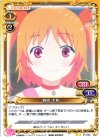  01-020 UC 春咲 千和 