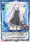  01-023 TD 夏川 真涼 