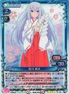  01-024 SR 夏川 真涼 