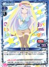  01-025 R 夏川 真涼 