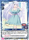  01-026 R 夏川 真涼 