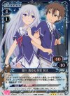  01-029 P-R 夏川 真涼＆季堂 鋭太 