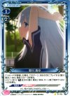  01-030 C 夏川 真涼 