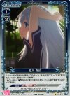  01-030 P-C 夏川 真涼 