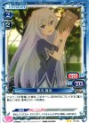  01-031 UC 夏川 真涼 