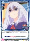  01-036 C 夏川 真涼 