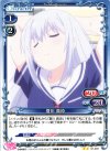  01-037 UC 夏川 真涼 