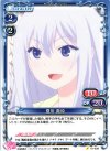  01-039 C 夏川 真涼 