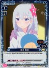  01-041 P-C 夏川 真涼 