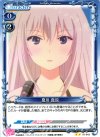  01-043 UC 夏川 真涼 