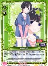  01-045 TD 秋篠 姫香 