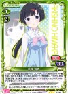  01-048 R 秋篠 姫香 