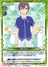  01-049 R 季堂 鋭太 
