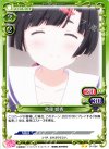  01-054 UC 秋篠 姫香 