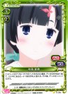  01-062 C 秋篠 姫香 