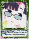  01-063 P-C 秋篠 姫香 