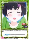  01-064 C 秋篠 姫香 