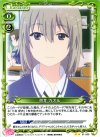  01-069 UC 遊井 カオル 