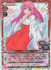  01-072 SR 冬海 愛衣 