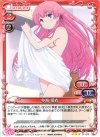  01-075 R 冬海 愛衣 