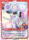  01-077 R 夏川 真涼 