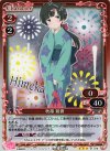  01-078 P-R 秋篠 姫香 