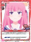  01-082 C 冬海 愛衣 