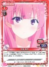  01-083 UC 冬海 愛衣 