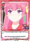  01-085 C 冬海 愛衣 