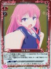  01-086 P-C 冬海 愛衣 