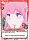  01-089 UC 冬海 愛衣 