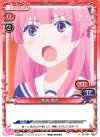  01-091 C 冬海 愛衣 