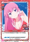  01-092 C 冬海 愛衣 