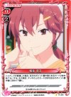  01-095 C 桐生 冴子 