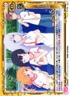  01-096 UC プール清掃 