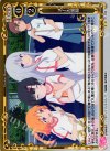  01-096 P-UC プール清掃 